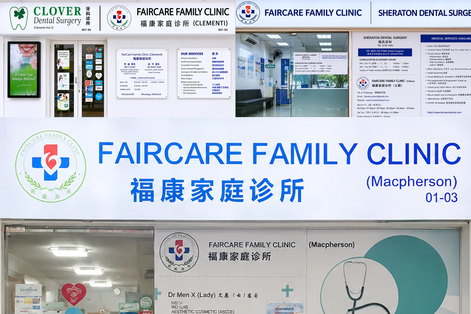 Faircare Family Clinic branch photos